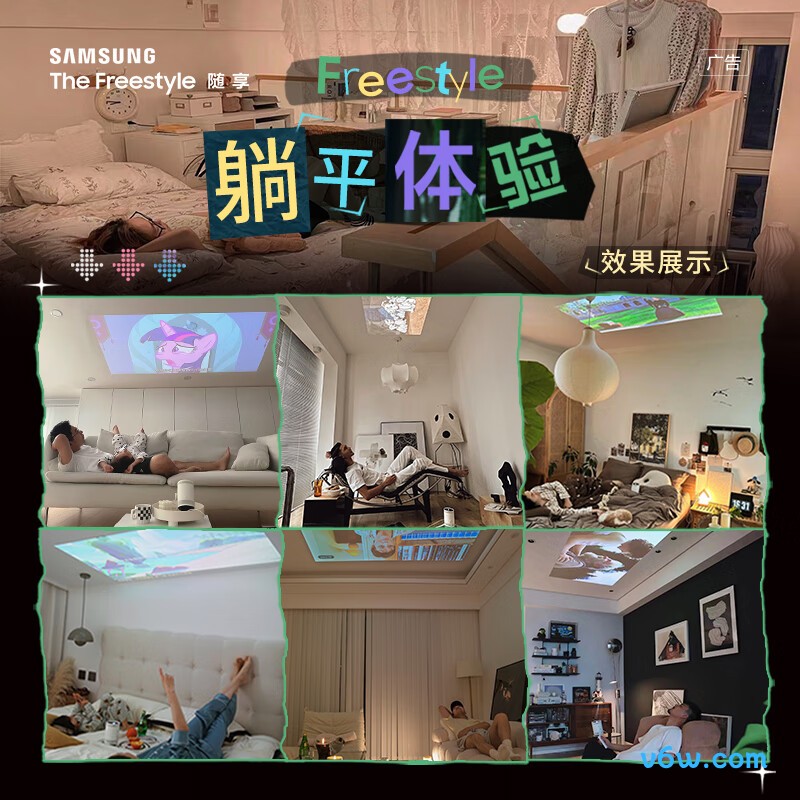 三星SP-LSP3BLA投影仪图片