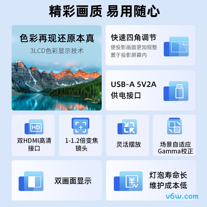 爱普生CB-X52投影仪图片