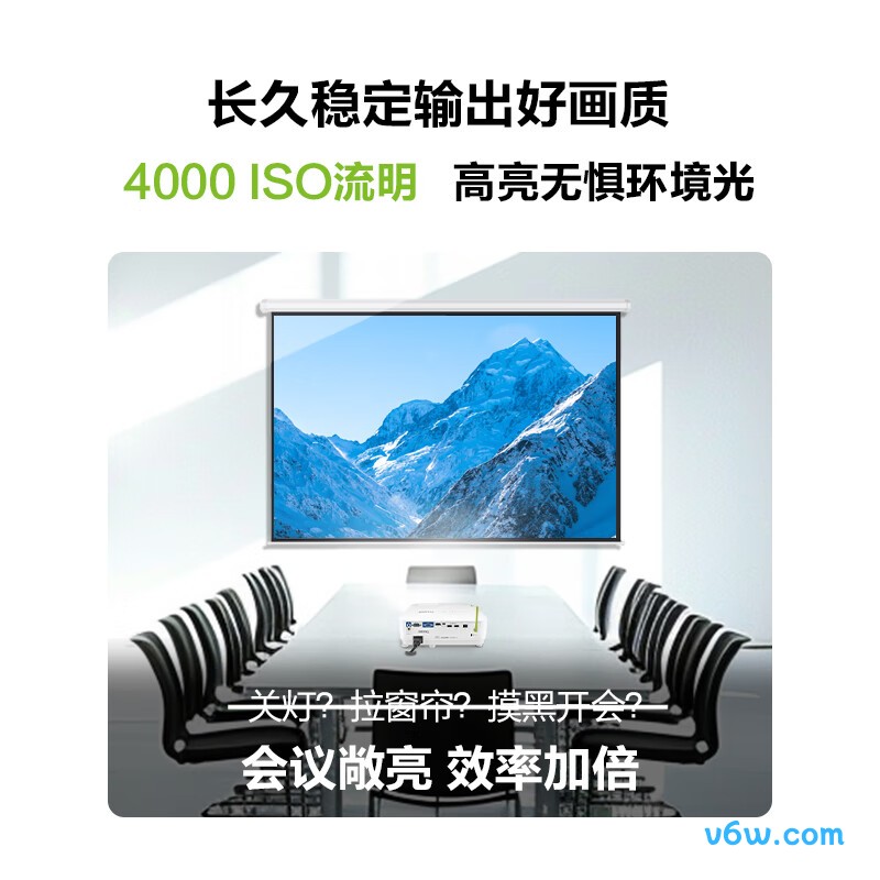 明基E545投影仪图片