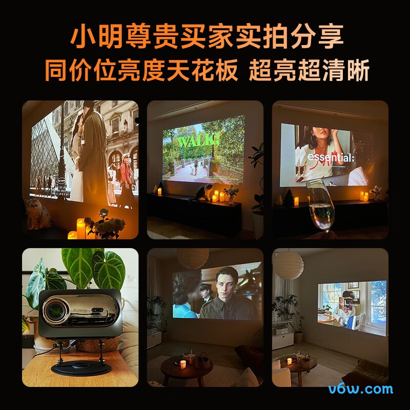 小明New V1高亮版投影仪图片