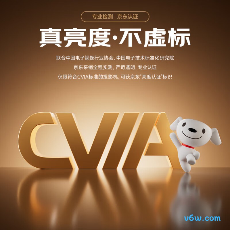 腾讯极光 A3投影仪图片