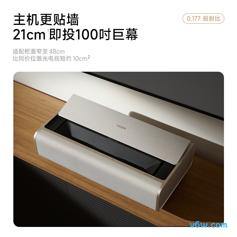 极米AURA2 100吋