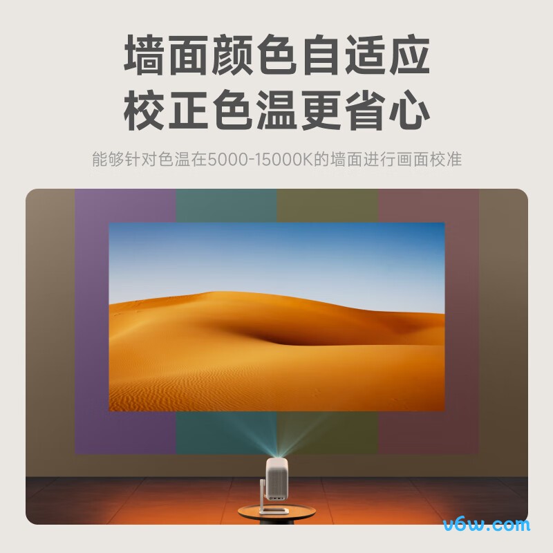 小明New Q5 Pro投影仪图片