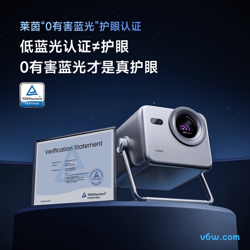 Vidda 大眼睛M2 Pro太空银