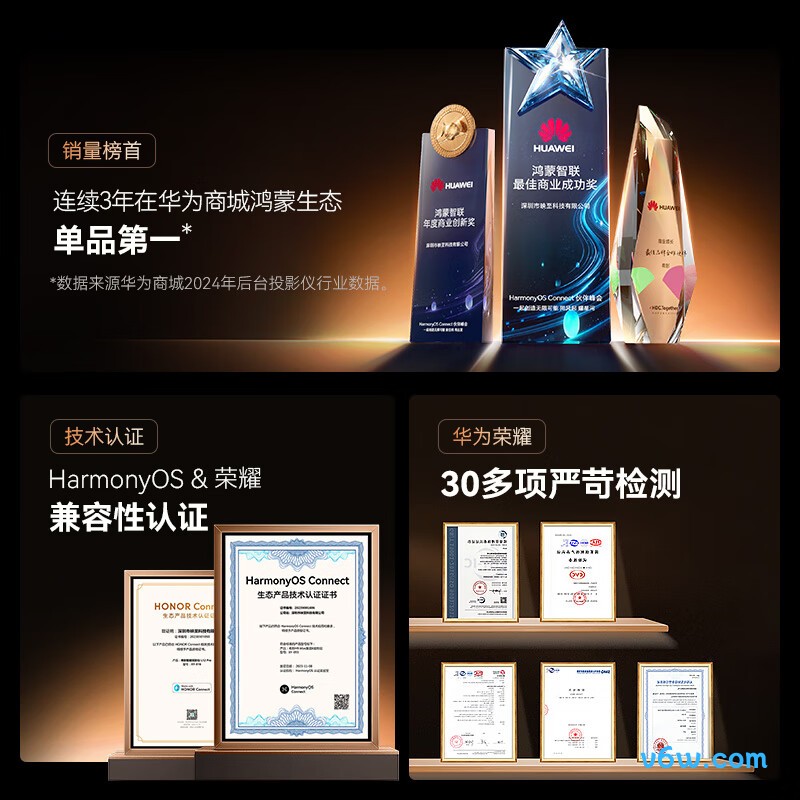 希影H9 Ultra投影仪图片