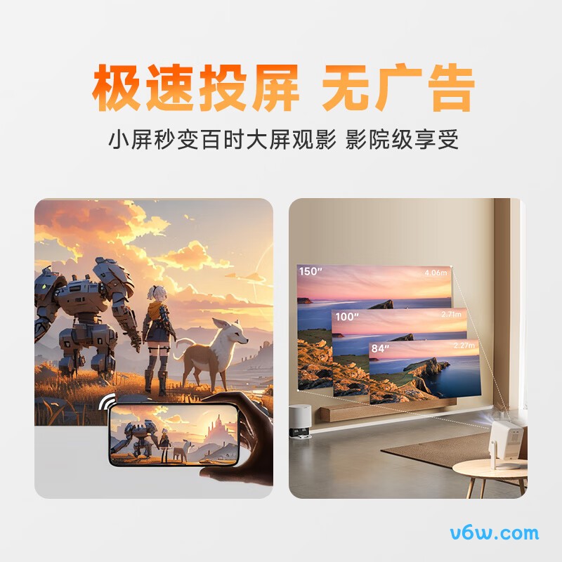 腾讯极光 A3投影仪