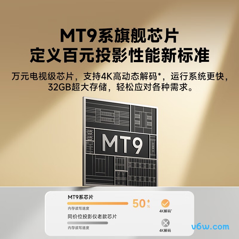 哈趣H3投影仪图片