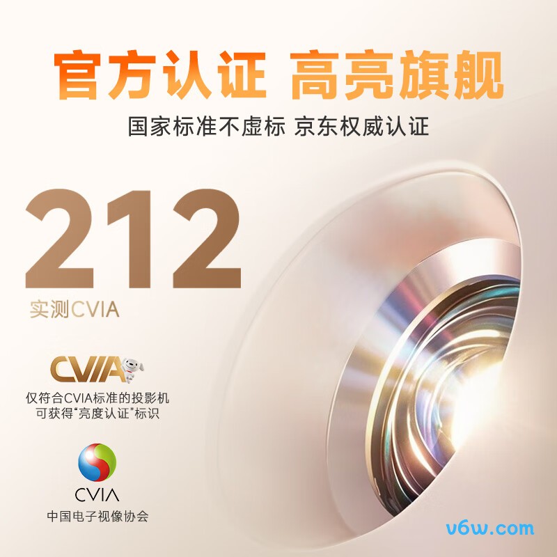 腾讯极光 A3投影仪图片