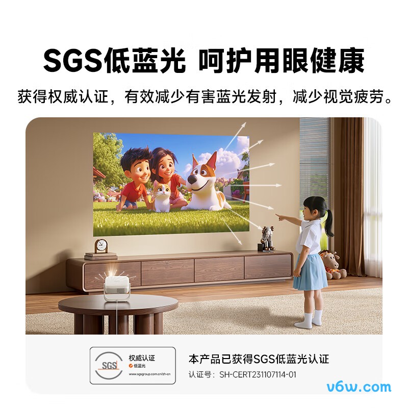 哈趣H3投影仪图片