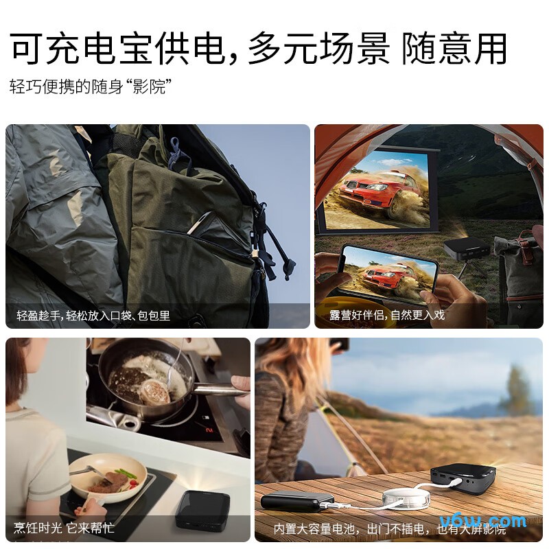 联想T8S投影仪图片