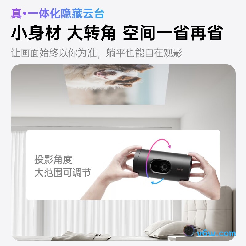 坚果投影P5X投影仪图片