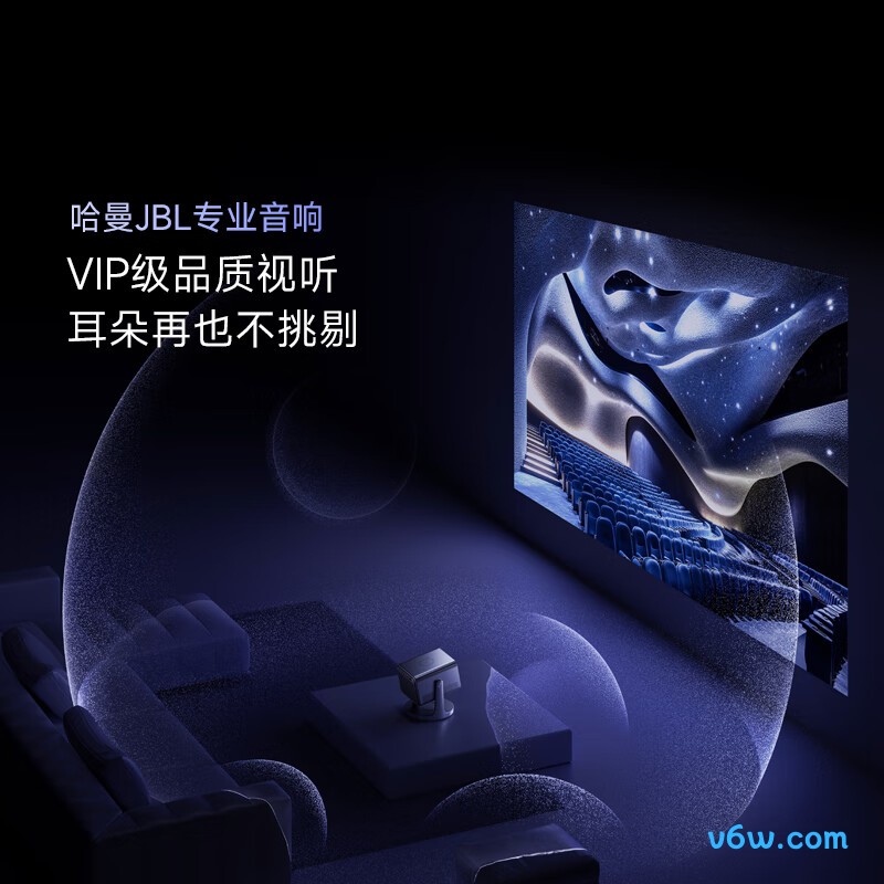 Vidda C3 Pro投影仪图片