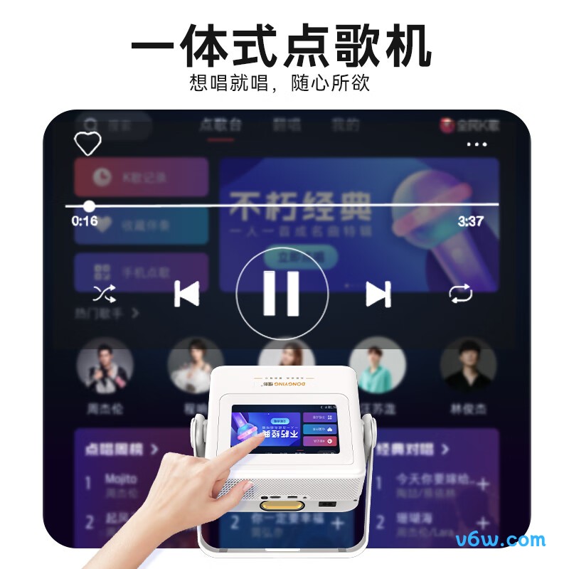 懂影A7 Pro投影仪图片