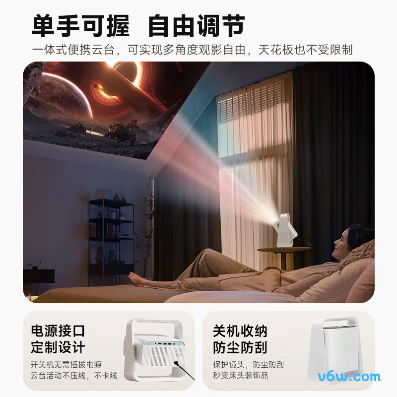 爱国者N3投影仪图片