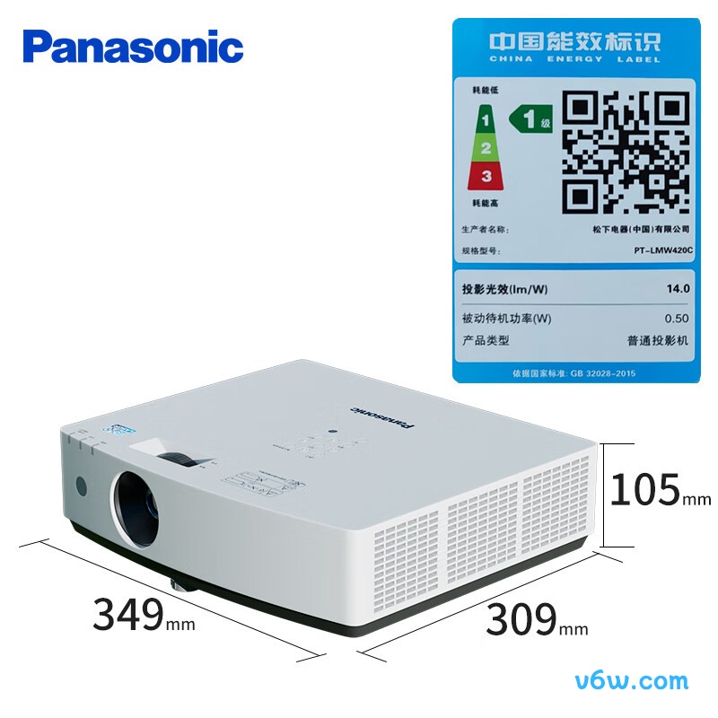 松下PT-LMW420C投影仪图片