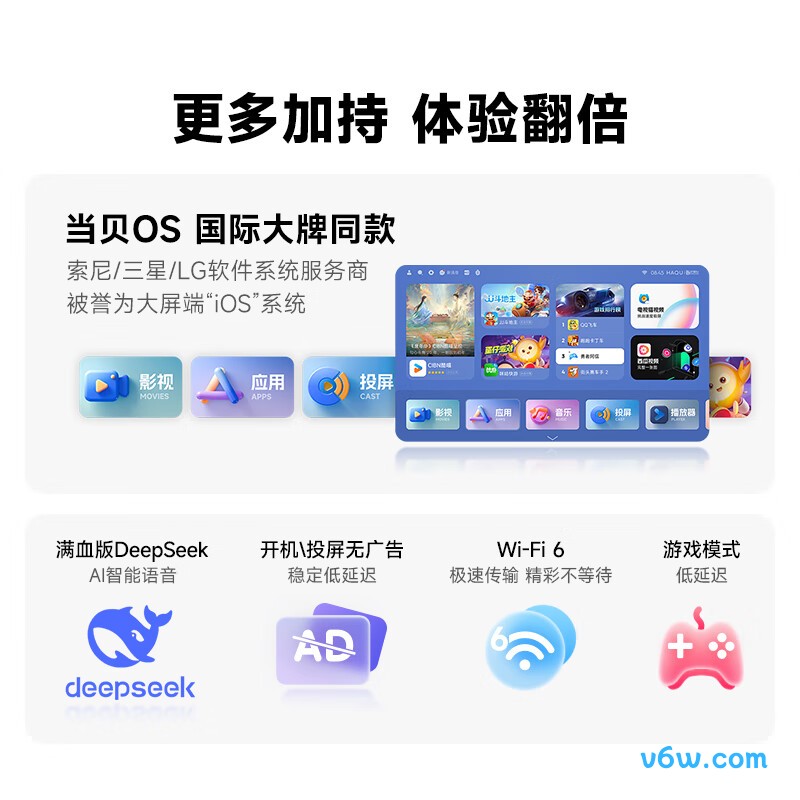 哈趣H3投影仪图片