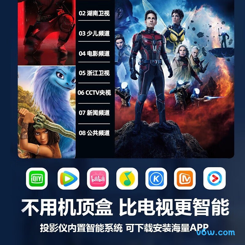 懂影A9Plus投影仪图片