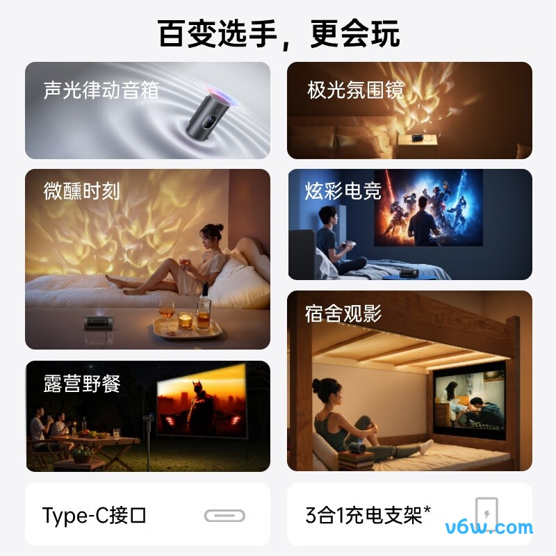 坚果投影P5X投影仪图片