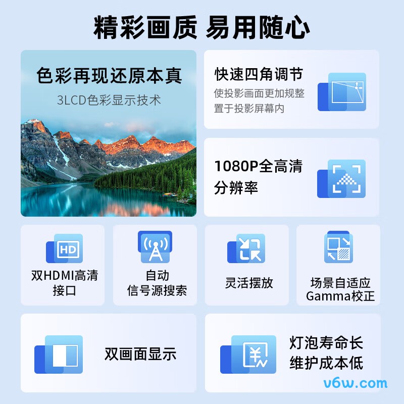 爱普生CB-FH08投影仪图片