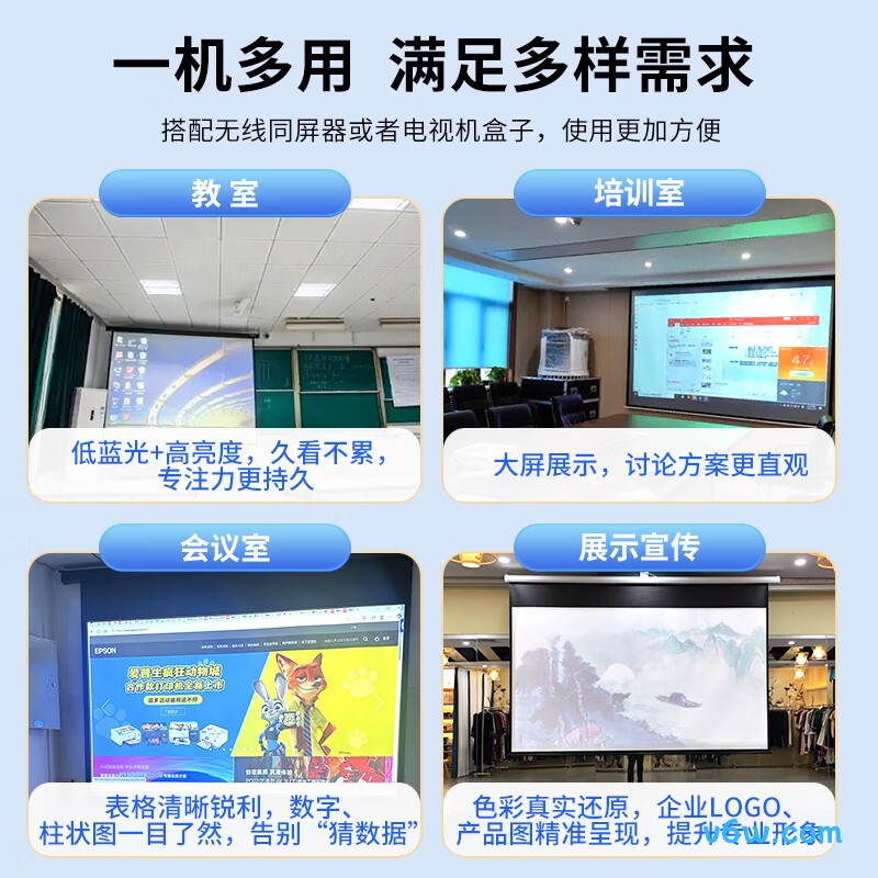 爱普生CB-W53投影仪图片