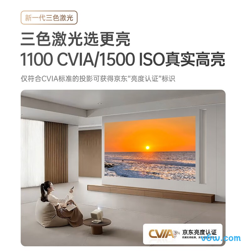 坚果投影N1 Air超亮版