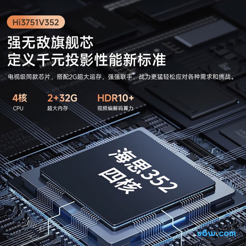 腾讯极光 D2投影仪图片