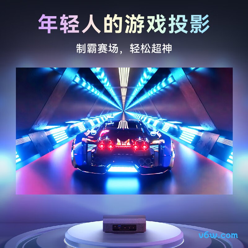 峰米S5投影仪图片