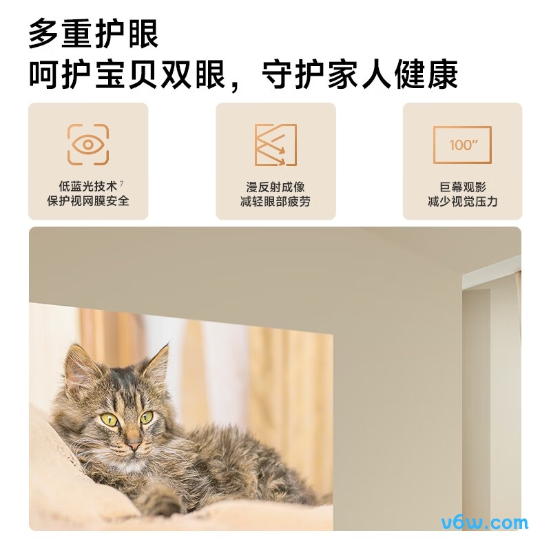 极米Z6X 第五代投影仪图片