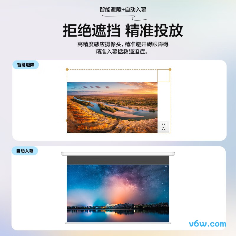 爱普生EF-15W投影仪图片