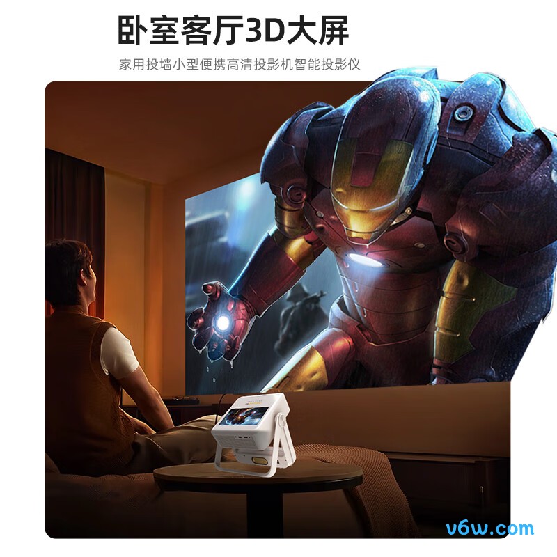 懂影A3 Pro投影仪图片