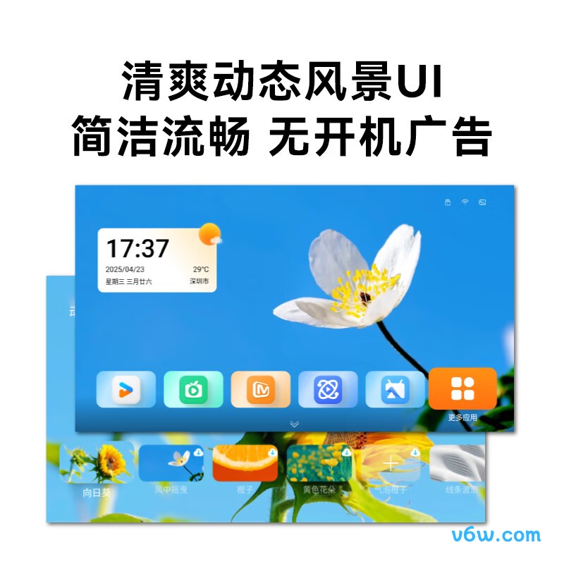 小湃Q5投影仪图片