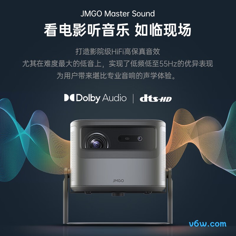 坚果投影J10S Pro