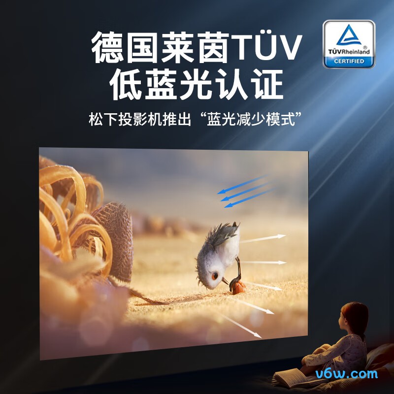 松下PT-WW3101投影仪图片