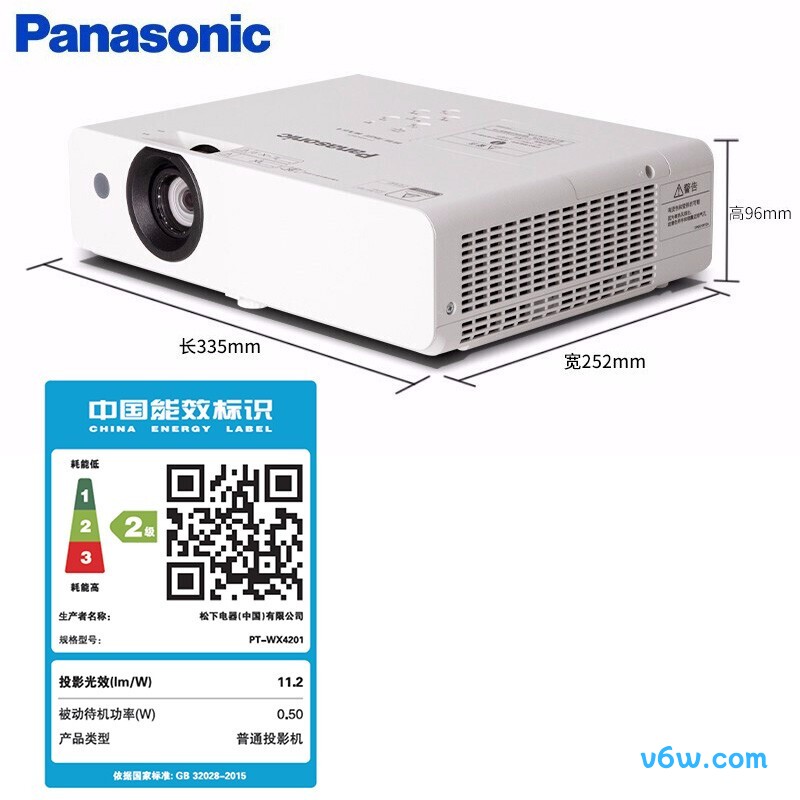 松下PT-WX4201投影仪图片