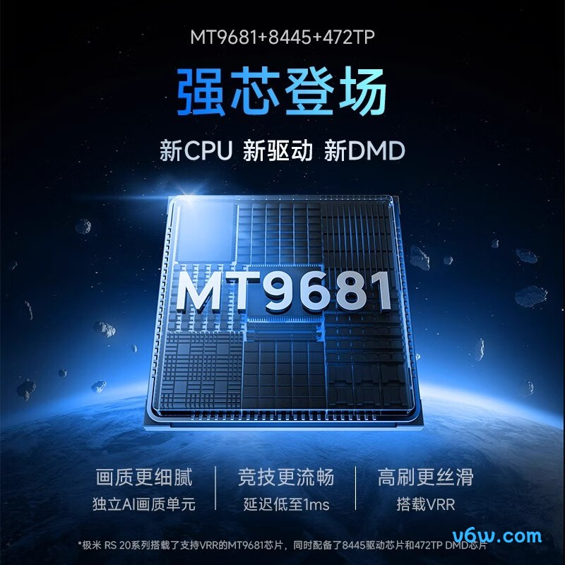 极米RS 20 Plus投影仪图片