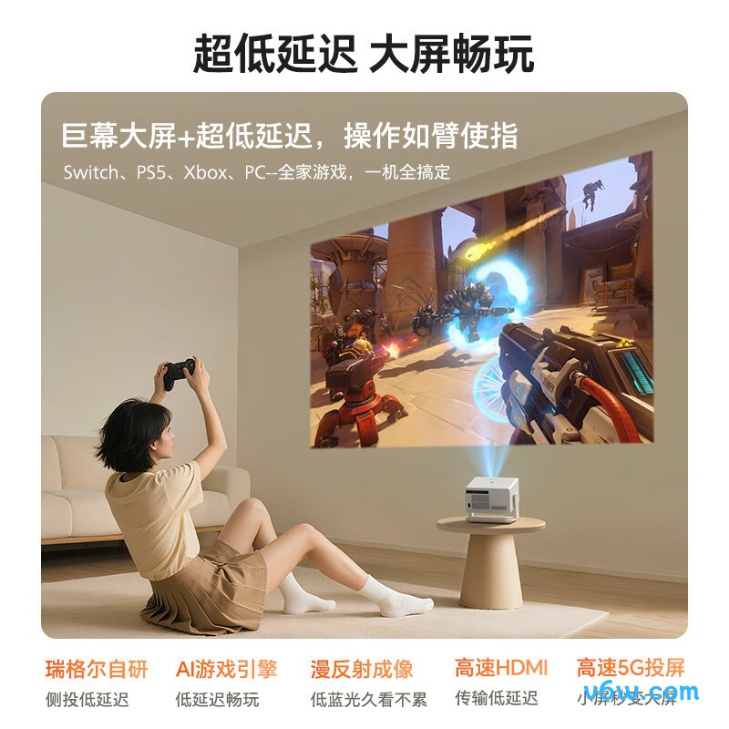 Rigal C1投影仪图片