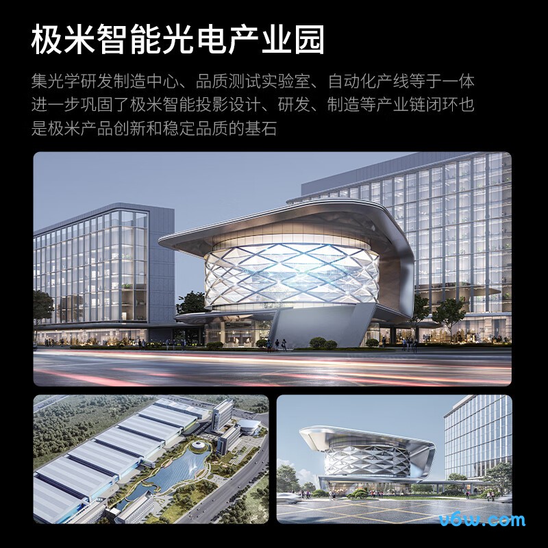 极米Z7X高亮版9投影仪图片