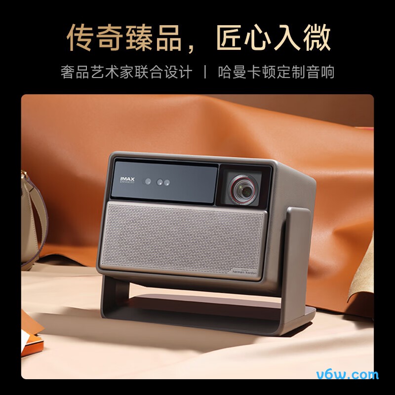 极米RS 20 Ultra Max