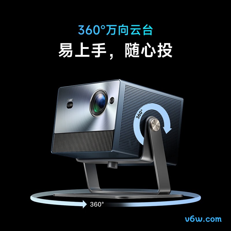 Vidda C1 海信纯三色激光投影仪图片