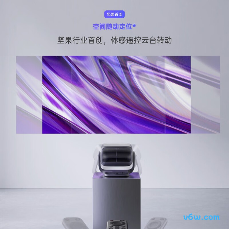 坚果投影N3 Ultra Max