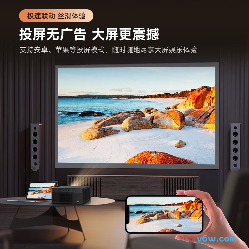 爱国者H130投影仪图片