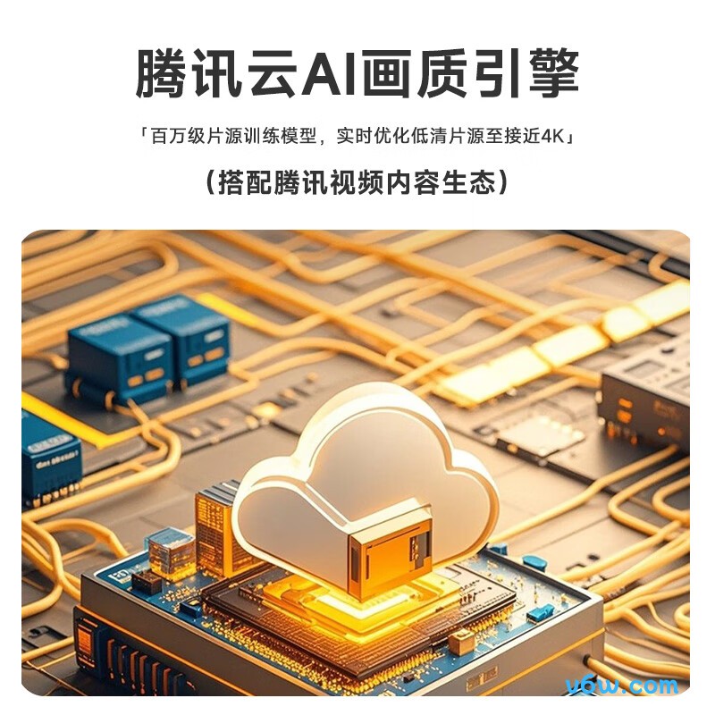 腾讯极光 A3投影仪图片