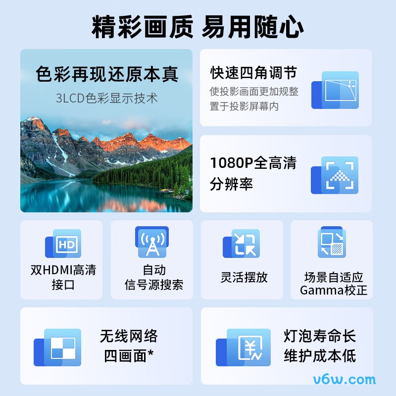 爱普生CB-FH54投影仪图片