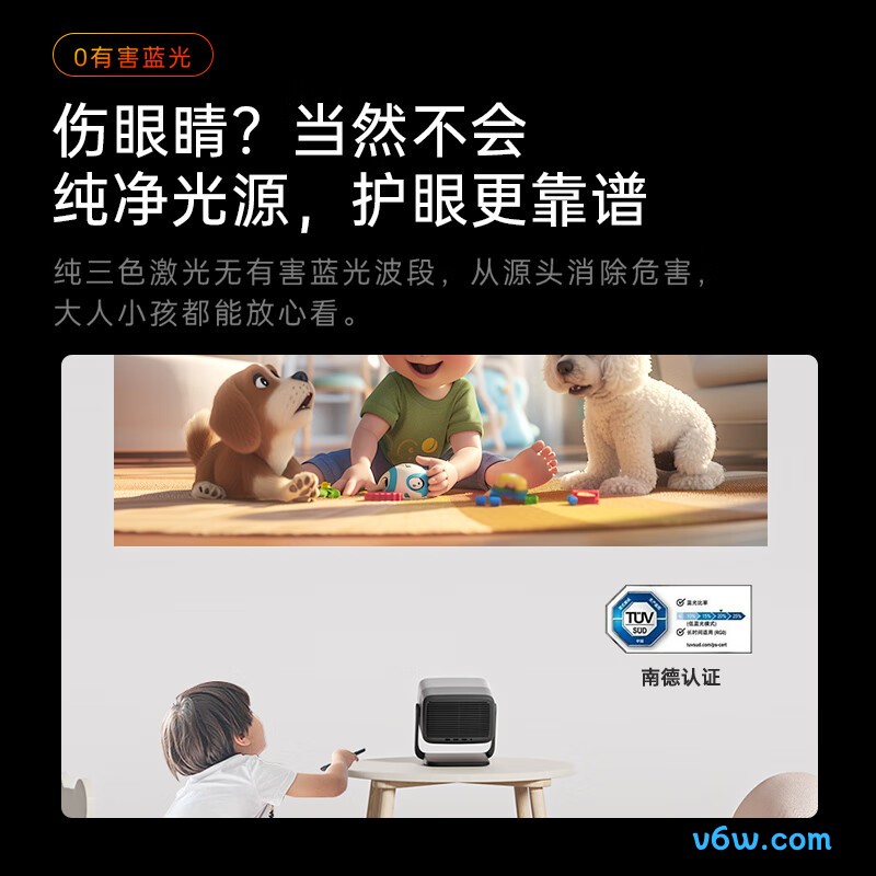 坚果投影J92-5D2投影仪图片