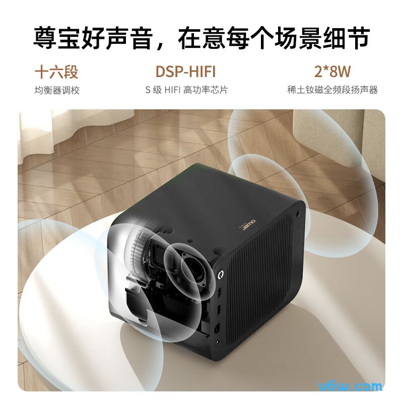 知麻ZMLC3025投影仪图片