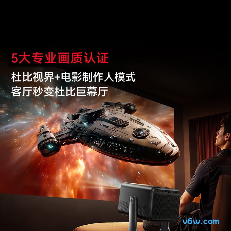 Vidda C3投影仪图片