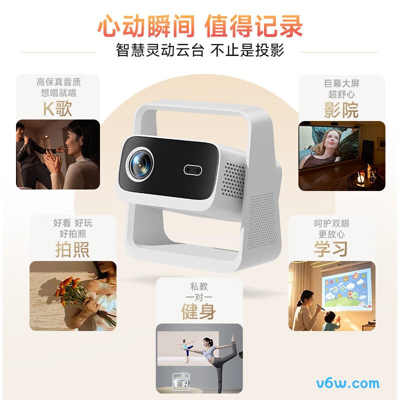 爱国者N3投影仪图片