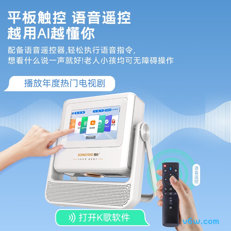 懂影A7 Pro投影仪图片