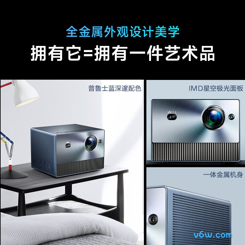 Vidda C1 海信纯三色激光