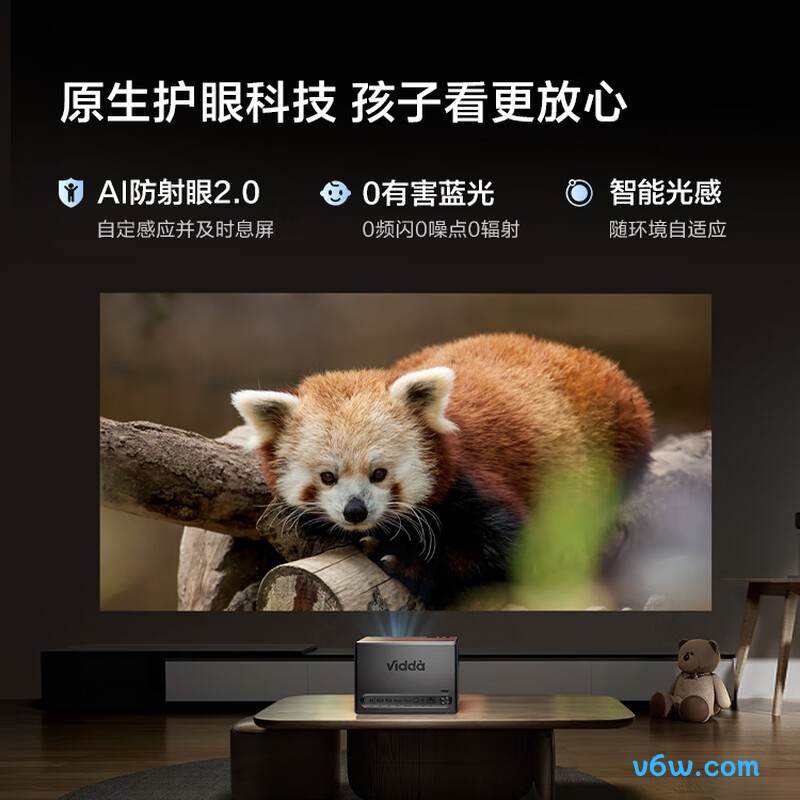 Vidda C1S投影仪图片